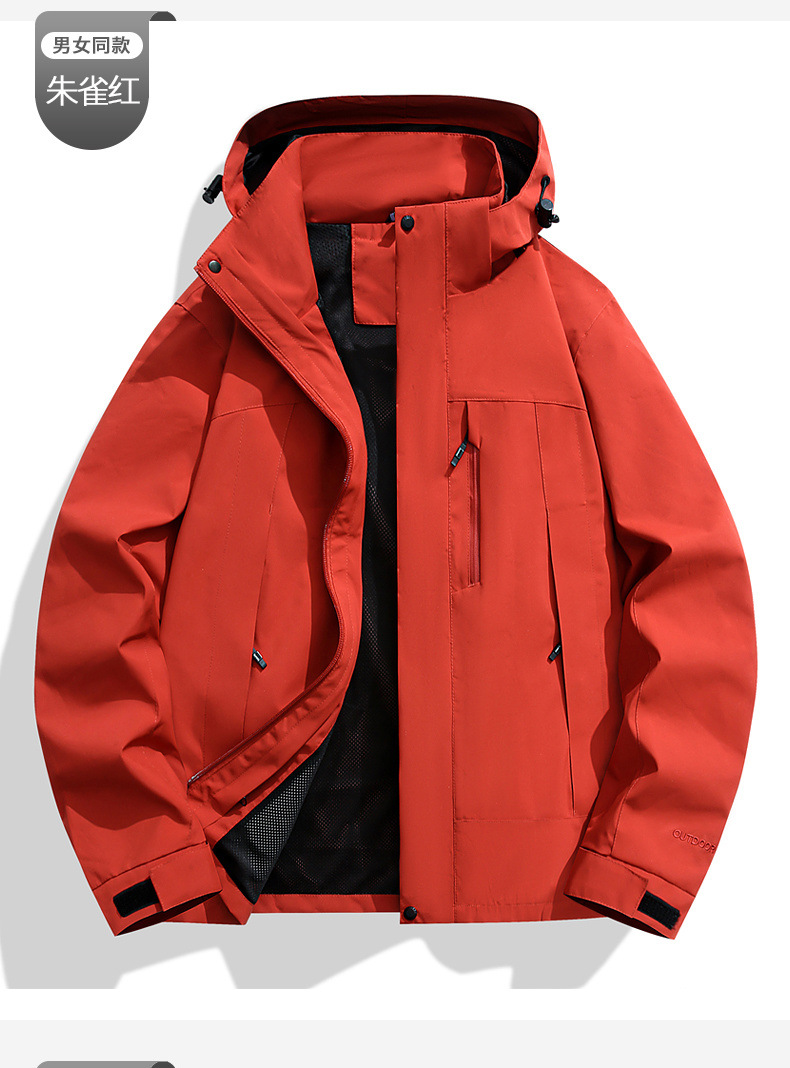 2418 single chong [men and women] rosefinch red