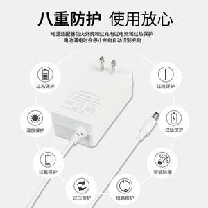 Cross Border Exclusive 12V4A Certified Power Adapter Wall-Mounted <b>Charger</b> for <b>Camera</b> Security Monitoring - Product Image 2