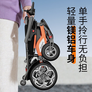 Fauteuil roulant électrique, batterie 12AH, autonomie 8-25 km, vitesse 0-10 km/h, pliable, portable, pour personnes âgées et handicapées - Product Image 3