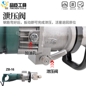 Pinchen Tools Rebar Bending Machine ZB-25B High Strength Bend <b>Hook</b> For Carbon Steel - Product Image 2