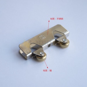 Roulettes de porte et fenêtre Igin en acier inoxydable avec roues en cuivre, antirouille, design minimaliste, accessoire de quincaillerie - Product Image 2
