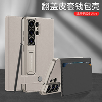 Étui de téléphone en cuir PU ultra-fin avec porte-cartes magnétique à toucher mat de luxe GKK pour S26/S25/S24 Ultra
