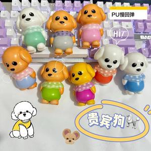 Puppy Squeeze Toys PU Soft Stress Relief <b>Squishy</b> Dolls For Kids Unisex 2 To 4 Years Age Range - Product Image 2
