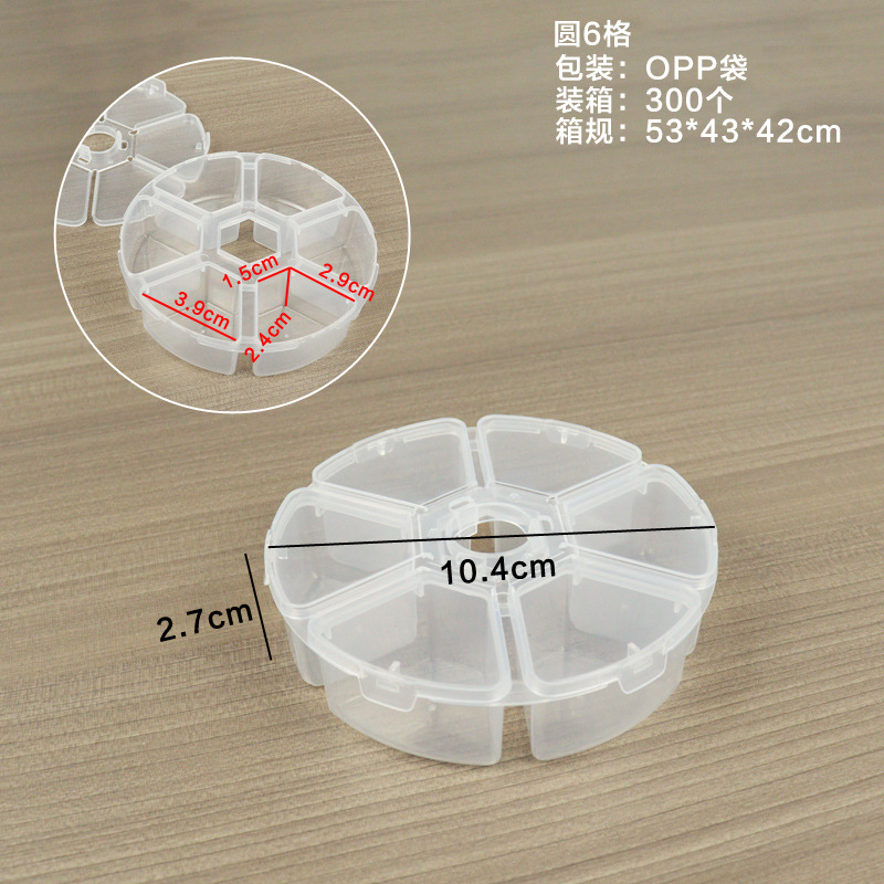 6-square circle, 10.3*10.3*2.7cm