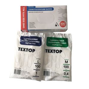 Guantes Desechables de LDPE Grueso Personalizados, Impermeables y Ecológicos para Limpieza, Jardinería, Cocina, Cuidado de Mascotas y Uso Doméstico - Product Image 2