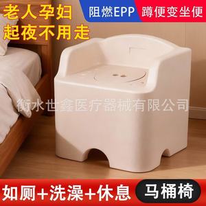 Siège de toilette portable Epp pour personnes âgées et enfants, avec conversion de position accroupie à assise, pour usage intérieur - Product Image 4