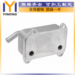 <b>Radiator</b> 9496495 Water Cooled For Volvo S40 I 1.6 1.8 1.9 2.0 Engine Replacement Part - Product Image 3