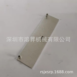 Plaque de protection contre les éruptions de chaleur en alliage métallique avec montage à trous traversants pour batterie de scooter électrique - Product Image 3