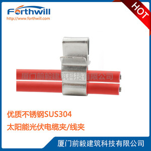 Forthwill Cable Clips Stainless Steel SUS304 For Solar PV Cable Fixation - Product Image 2