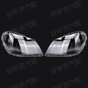 Cubierta de faro transparente para Mercedes-Benz GL 2006-2011, carcasa para Gl350 Gl450 - Product Image 3