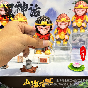 Figuras de mono de Black Myth, 4 piezas, sujetalibros de plástico con diseño tradicional para decoración de sala de estar, regalo de cumpleaños - Product Image 4