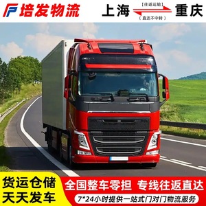 JMC Freight Truck 4x2 Box <b>Van</b> Heavy Duty Cargo Transport For Industrial Equipment Logistics - Product Image 3