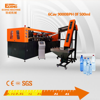 Máquina de Soplado de Agua de 6 Cavidades y 9000 BPH / Máquina de Soplado de PET Totalmente Automática