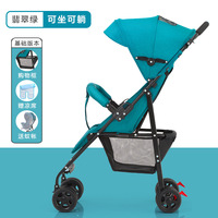 Poussette de Voyage Pratique Pliage à une Main avec Options de Tissu pour Bébé Assis ou Allongé Construction Métallique Durable