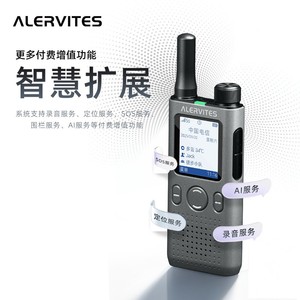 Walkie Talkie Baofeng AT1 5G, Mini, Portátil, Largo Alcance, Alta Potencia, para Exteriores, Obras de Construcción, Emparejamiento de Frecuencia Inalámbrica - Product Image 3
