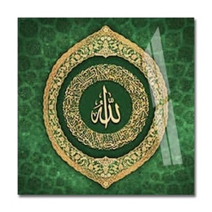 Juego de Arte Islámico de Pared <span class=keywords><strong>con</strong></span> Pintura en Porcelana de Cristal, Pinturas <span class=keywords><strong>con</strong></span> <span class=keywords><strong>Letras</strong></span> Árabes, Arte Islámico, Arte en Cristal de Espejo, Regalos Islámicos - Product Image 1