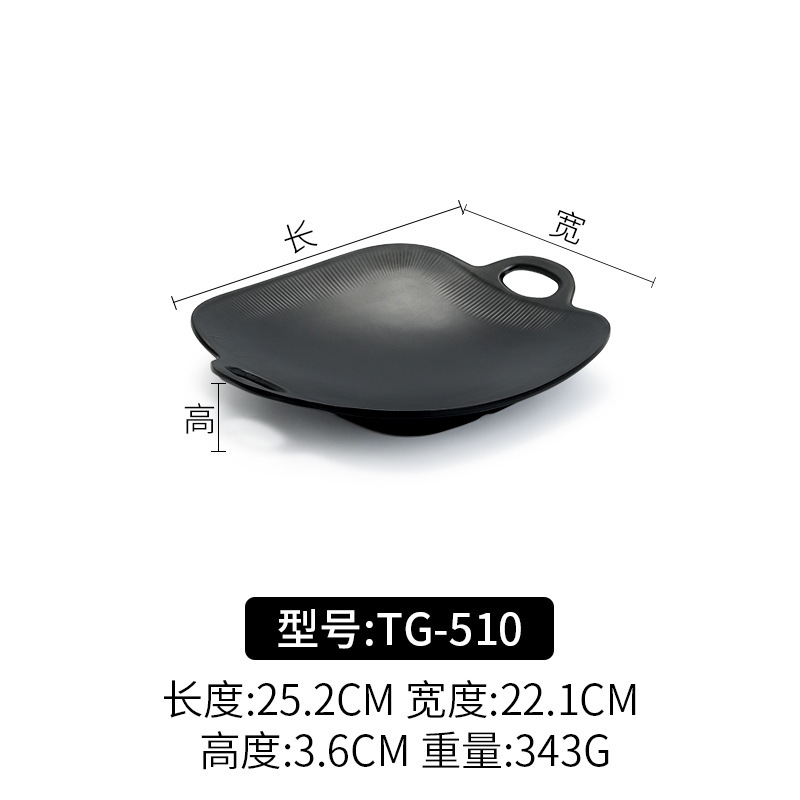 TG-510 สีดำ