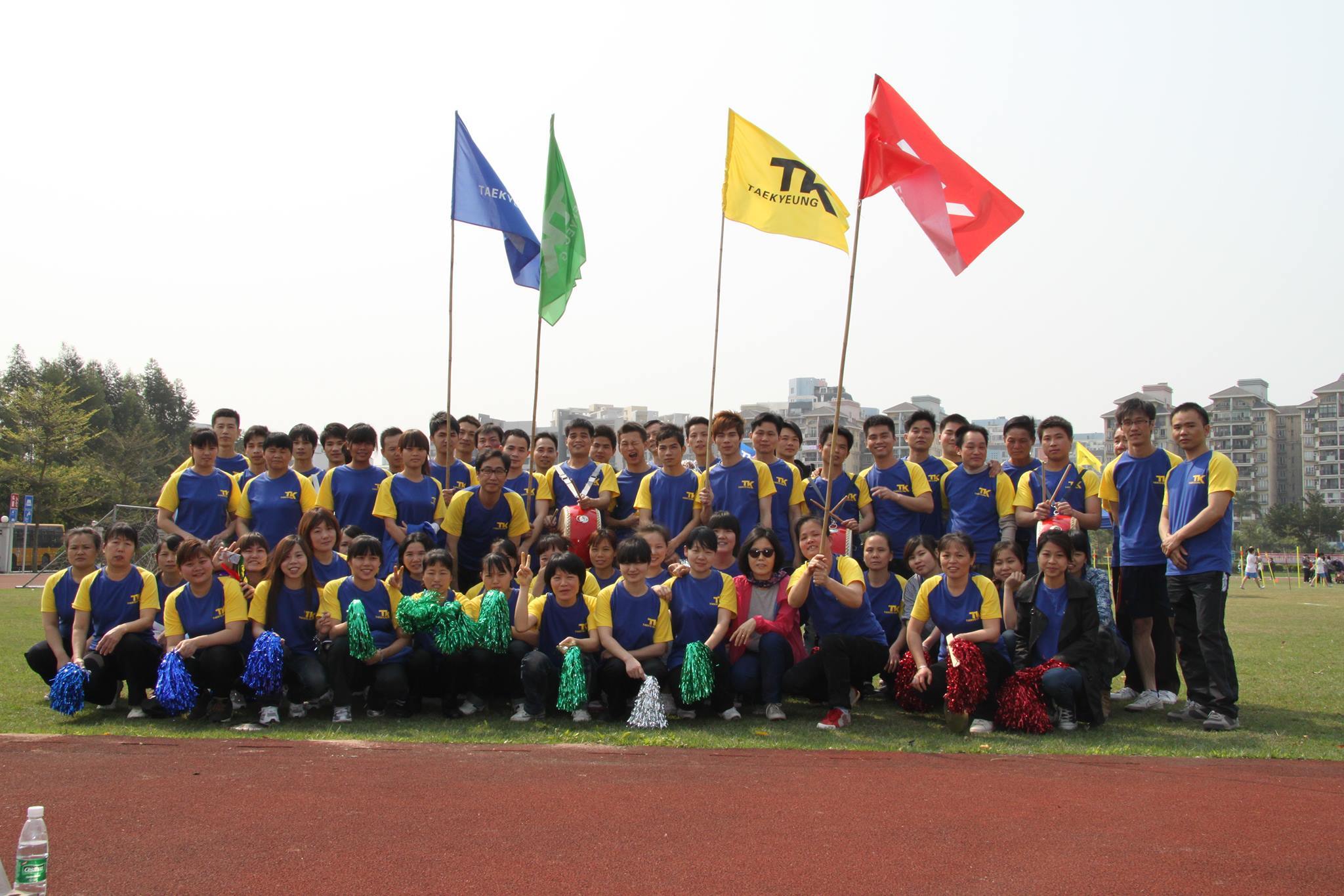 Guangzhou Taipu Luggage & Bags Co., Ltd. logo