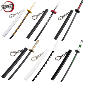 Nouveau Porte-clés Katana de 17 cm, style Anime <span class=keywords><strong>Demon</strong></span> <span class=keywords><strong>Slayer</strong></span>, pour Cosplay, avec étui, en vrac - Product Image 1