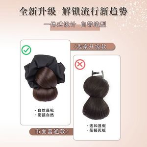 Ssbf Hair Bun Clip With Realistic Hair For Women Low Bun Updo Style <b>Brown</b> Color Manual Made Wig Ponytail - Product Image 4