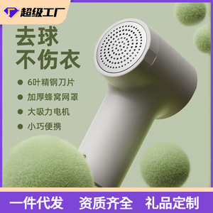 Lint Remover Rechargeable Usb Charging For Woolen Clothes 5 7 Hrs Working Time Plastic Blade ABS Material - Product Image 5