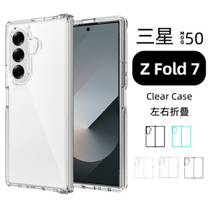 Đối Với Samsung Z Fold7 Cross-Biên Giới Tương Thích Trong Suốt Hai-Trong Một Chống-Mùa Thu Điện Thoại Di Động Trường Hợp Trái Phải Có Thể Gập Lại Cho Z Fold6 - Product Image 5