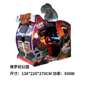 Jeux d'arcade en gros, salles de jeux, machines d'arcade commerciales à monnayeur, machines à sous pour enfants - Product Image 3