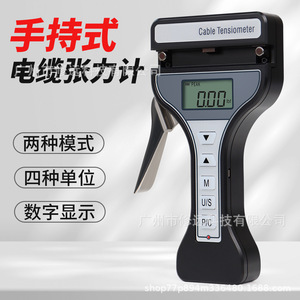 Tensiómetro de Cables, Medidor de Fuerza Digital de 2500N, Probador de Tensión Electrónico para Medir la Resistencia de Cables de Acero - Product Image 4