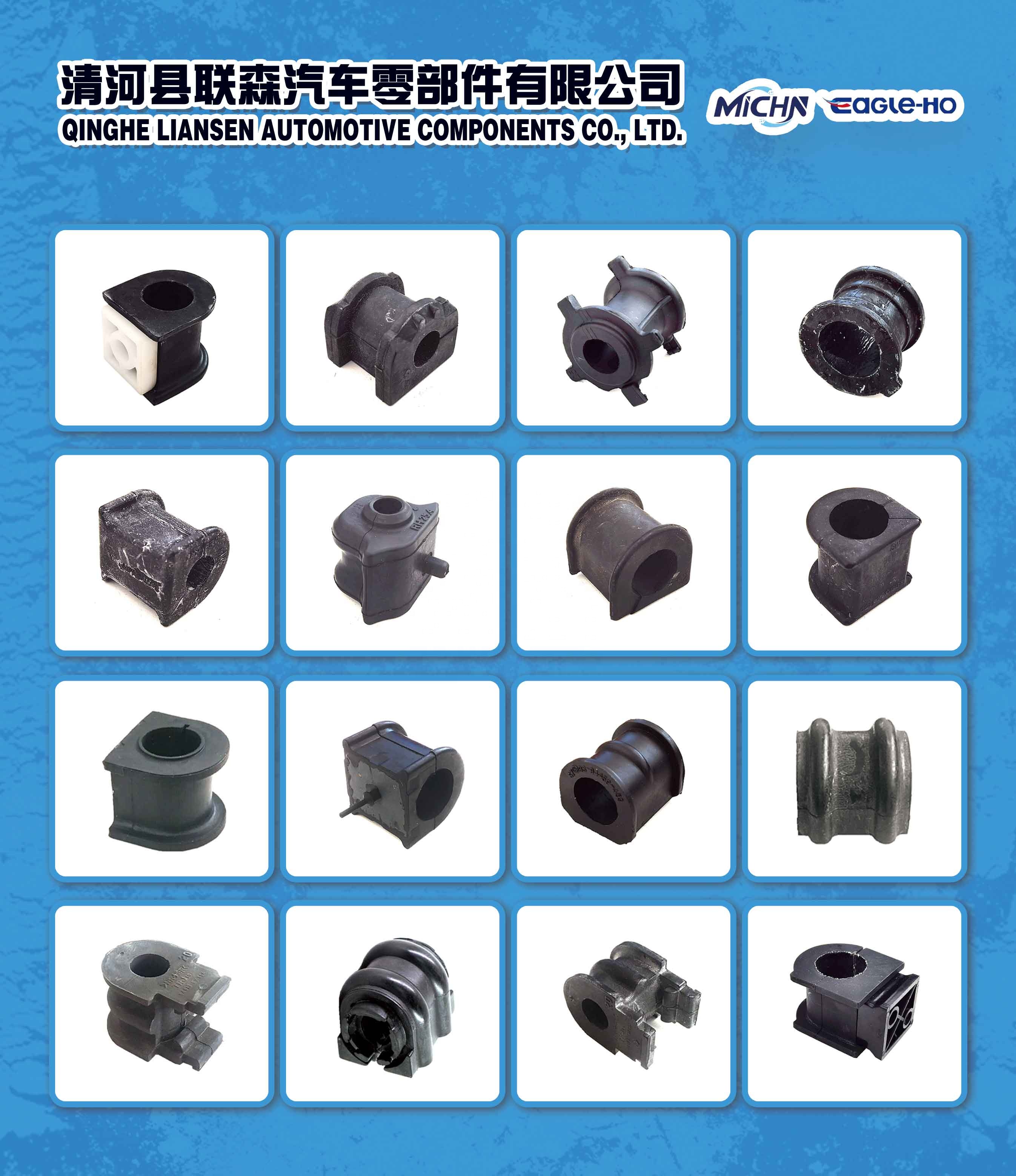 8-97236300-0 8-98005829-0用于I-SUZU D-MAX减震器安装