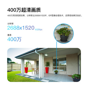 กล้องเครือข่าย 1440P เลนส์ 4 มม. PTZ กลางแจ้ง มองเห็นสีในเวลากลางคืน ซูมได้ 360 องศา พร้อมอินฟราเรด 15 เมตร จัดเก็บข้อมูลบนคลาวด์ - Product Image 3