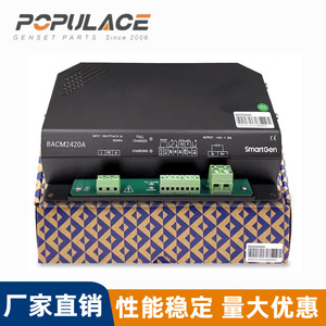 Smartgen BACM2420A <b>12V</b> 24V Battery Charger 360W For Lead Acid Generator Use - Product Image 5