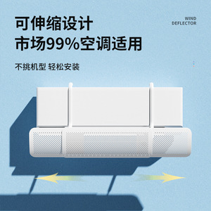 Déflecteur de vent pour climatiseur, universel, mural, en plastique, installation facile, usage domestique - Product Image 3