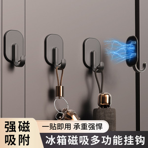 Magnetic Refrigerator Hooks Single Hook Strong Suction Reusable For Kitchen Storage - Product Image 3