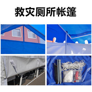 Carpa de Emergencia para Baño, 3.9m x 2.4m, de Una Sola Capa, Resistente al Viento y a la Lluvia, Refugio Portátil para Exteriores - Product Image 2
