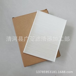 ไส้กรองอากาศในห้องโดยสาร 0008351500 สำหรับใช้ในยานยนต์ - Product Image 3