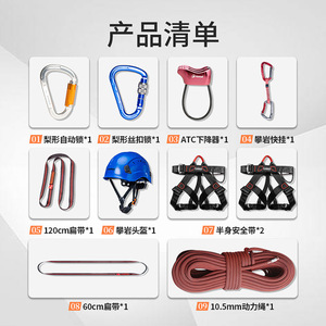 Cuerda de Escalada Kanle de 10.5 mm, Cuerda Dinámica de Alta Elasticidad con Absorción de Impactos para Protección en Escalada en Roca - Product Image 5