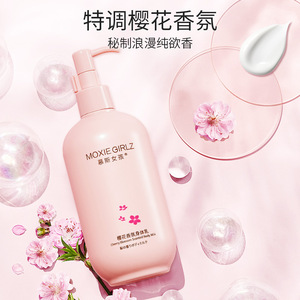 Loción corporal perfumada con aroma a flor de cerezo Mousse Girl 300g Hidratante para todo tipo de piel - Product Image 3