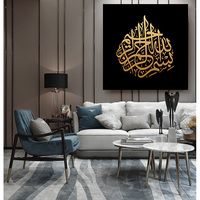 Peintures murales sur toile à motifs abstraits modernes Art populaire de calligraphie arabe Style islamique Home Office Wall Decor Frame Mounted