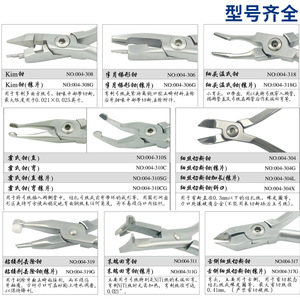 Star Tooth Orthodontic Pliers Stainless Steel Dental Surgical Instrument For <b>Wire</b> Cutting Bracket Removal - Product Image 3