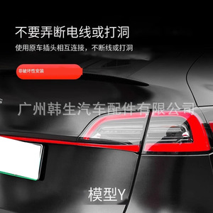 Feux arrière LED pour Tesla Model 3 et Model Y, clignotants, angle de faisceau de 120 degrés, 2000-3000lm, kit de rétrofit alimenté par courant alternatif - Product Image 3