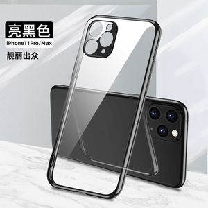 <span class=keywords><strong>Funda</strong></span> de Teléfono Electrochapada de TPU de 2.0mm para Oppo Realme X50 Find X2 Pro <span class=keywords><strong>A9</strong></span> 2020 A31 Reno3 Pro, Carcasa para Huawei Honor - Product Image 1