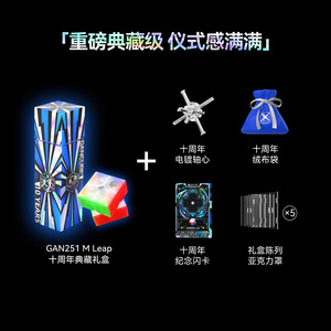 แกนคิวบ์ GAN330 พวงกุญแจลูกบาศก์แม่เหล็กใส 2x2 สำหรับวัยรุ่นทุกเพศ - Product Image 4
