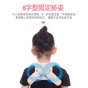 Ceinture médicale pour clavicule pour adultes et enfants, pour la fixation des fractures et la correction de la cyphose, avec conception respirante - Product Image 3