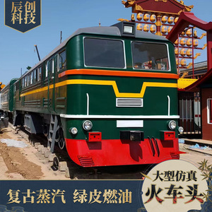 Modelo de Locomotora Diésel Grande de Metal Verde para Decoración de Restaurantes, Ferrocarriles Comerciales y Exteriores - Product Image 2