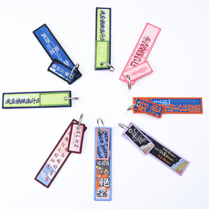 Étiquette de bagage personnalisée colorée et lumineuse avec porte-clés pour événement, cadeau, logo personnalisé, étiquette tissée tendance et populaire - Product Image 5