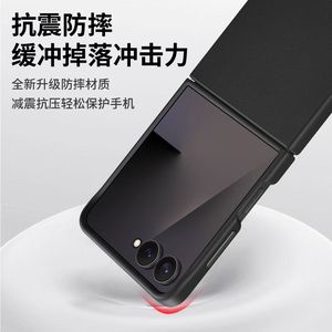 Étui de téléphone compatible avec <span class=keywords><strong>Samsung</strong></span> Z Flip 7, l'étui pliable <span class=keywords><strong>Samsung</strong></span> peut être utilisé pour protéger le téléphone des dommages - Product Image 4