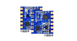 Atkimu901 601 Angle <strong>Sensor</strong> <strong>Module</strong> Serial Port Output IMU acceleration <strong>pressure</strong> gyroscope m - Product Image 2