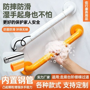 Barres d'appui pour salle de bain, toilettes, douche, avec picots antidérapants droits, pour personnes âgées, sans obstacle, adaptées aux personnes âgées, en acier inoxydable 304 - Product Image 3