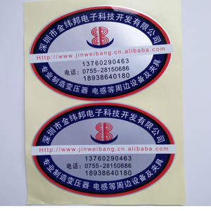 Étiquette de feuille d'or d'autocollant d'<span class=keywords><strong>aspirateur</strong></span> Top Saling avec estampage de ruban - Product Image 6