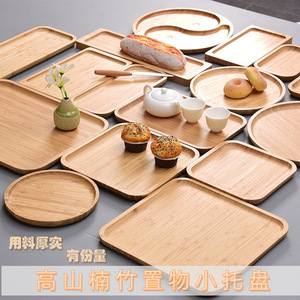 Plateaux de service en bambou anciens, ronds et rectangulaires, pour le thé, les collations, le pain et les pâtisseries - Product Image 5